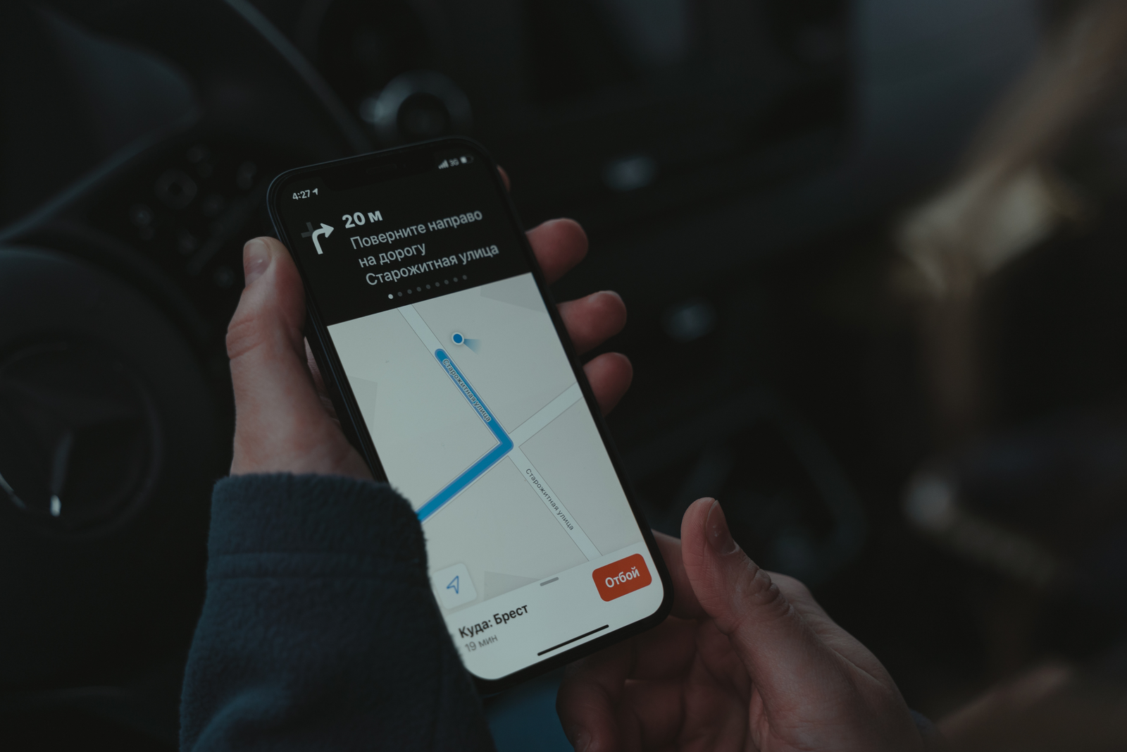 Navigation and modern trip planning